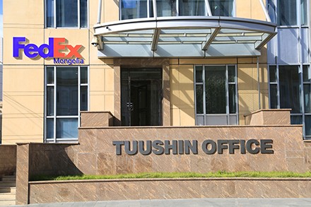 Компанийн танилцуулга