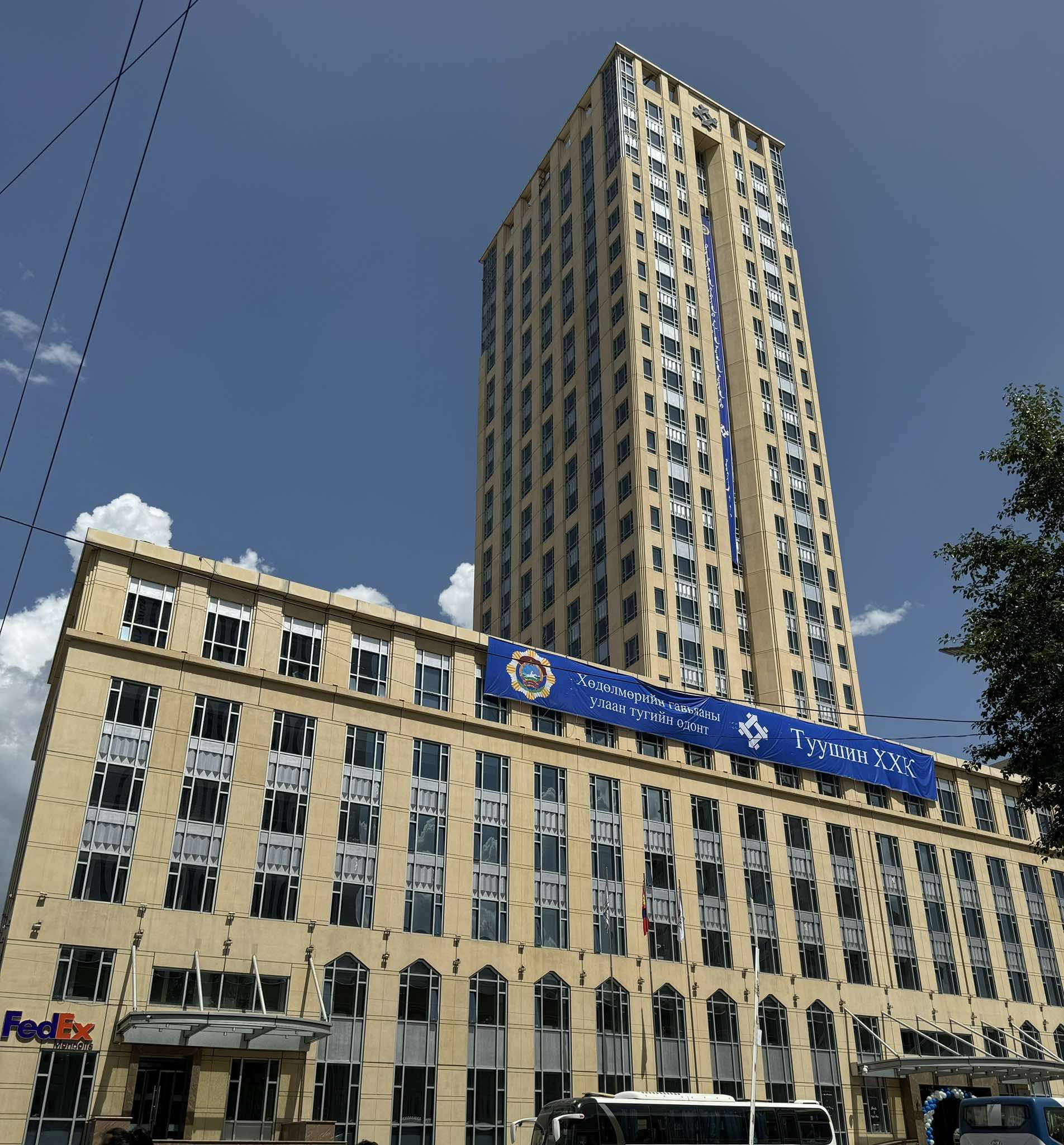 Туушин ХХК-ийг төрийн дээд шагнал “Хөдөлмөрийн гавьяаны улаан тугийн одон”-р шагналаа