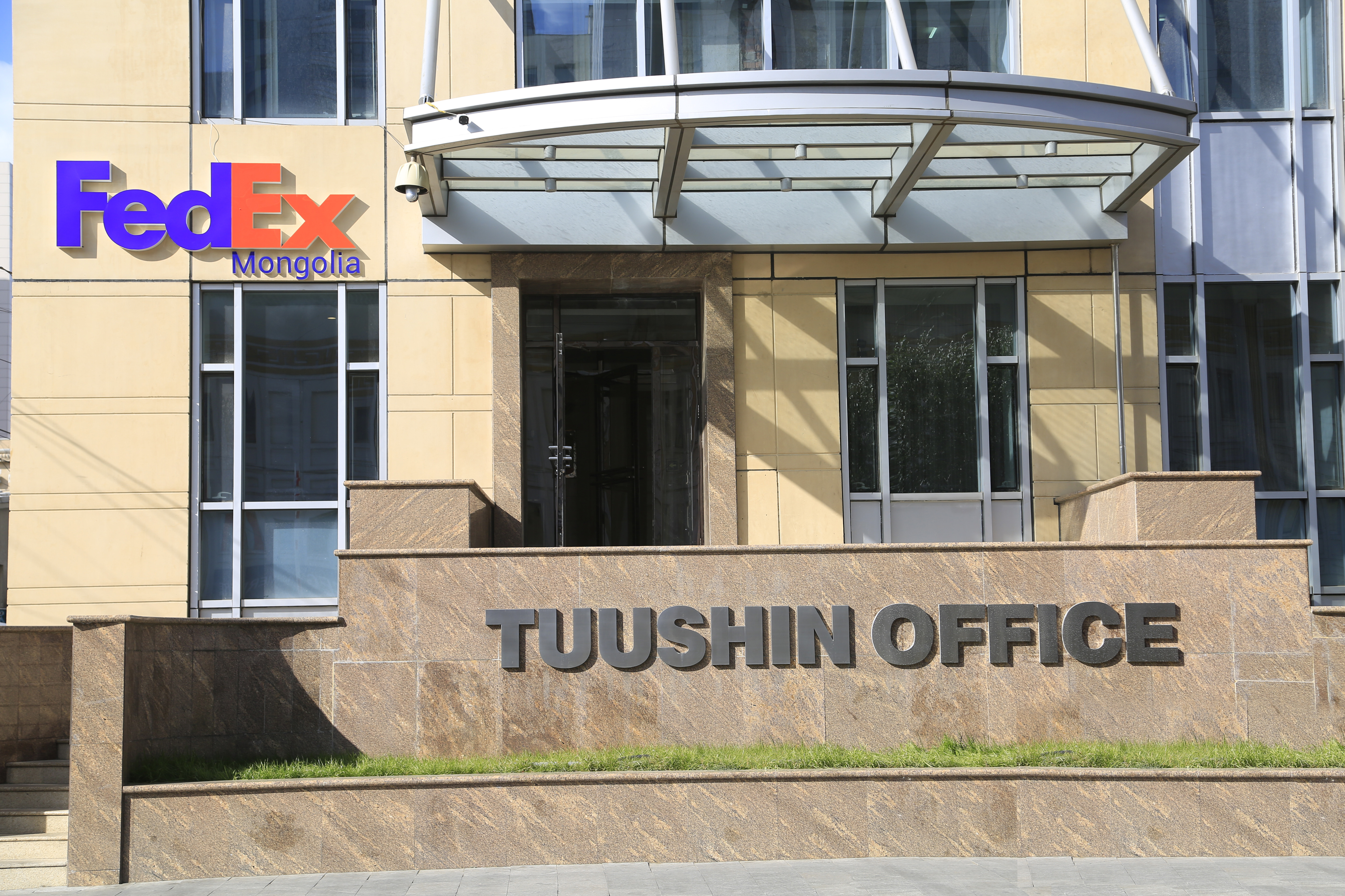 Компанийн танилцуулга